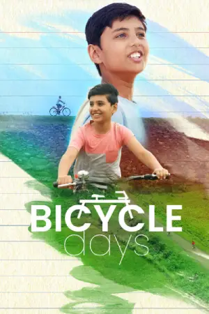 bicycle-days.webp.webp
