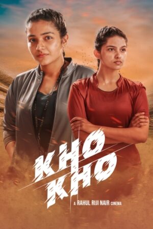 Kho20Kho.jpg